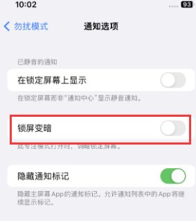 苹天水果维修分享iPhone主屏幕壁纸显得模糊怎么办