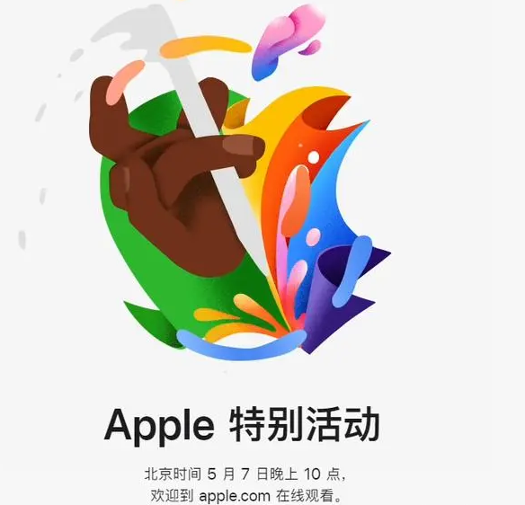 天水天水ipad维修服务点分享新款iPad Pro和iPad Air要来了