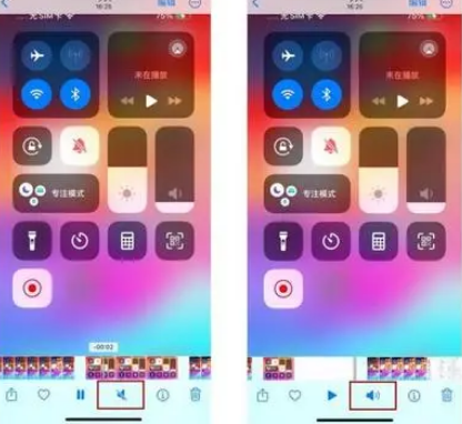 天水苹果15维修网点分享iPhone15录屏没有声音怎么办 