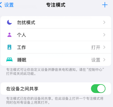 天水iPhone维修服务分享可在指定位置自动切换锁屏墙纸 