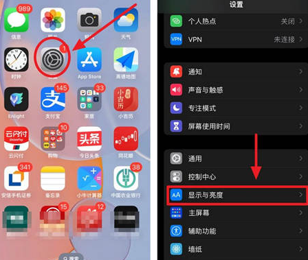 天水苹果15换屏服务分享iPhone15屏幕常亮怎么办 