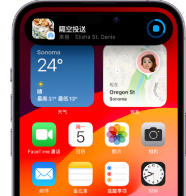 天水apple维修服务分享两台iPhone靠近即可共享照片和视频 