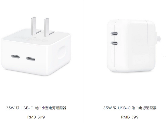 天水苹果15服务店分享iPhone15系列会不会有35W有线充电