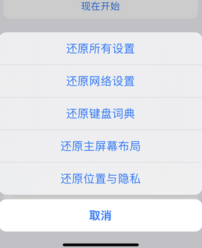 天水apple服务站点分享iPhone上个人热点丢失了怎么办