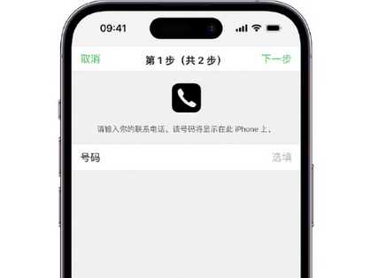 天水apple维修店分享如何通过iCloud网页查找iPhone位置