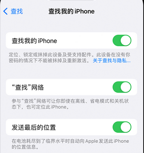 天水apple维修店分享如何通过iCloud网页查找iPhone位置