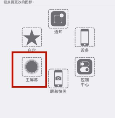 天水苹天水果维修网点分享iPhone快速返回上一级方法教程