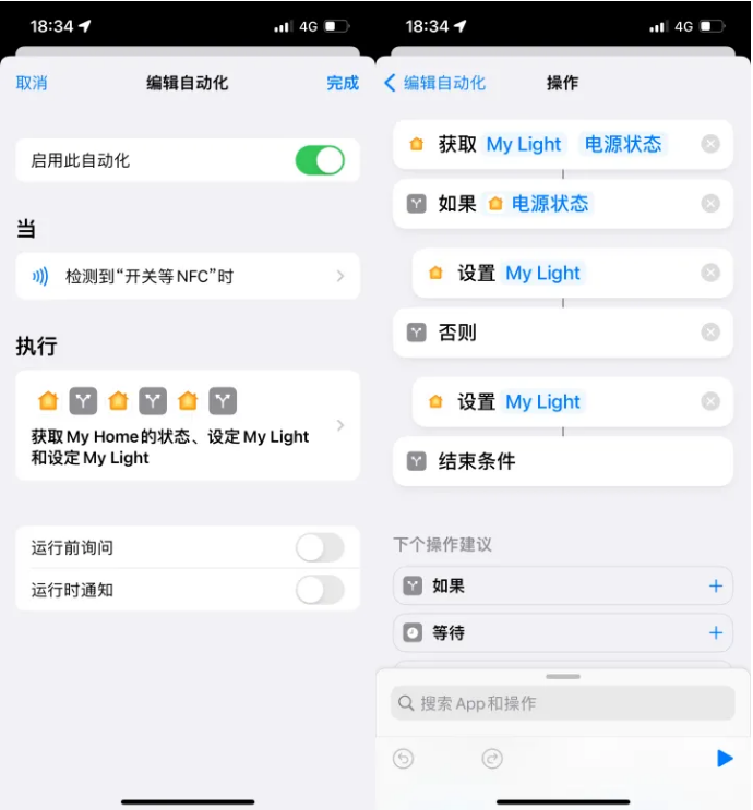 天水苹果14服务点分享iPhone14中NFC功能的使用场景及使用方法 