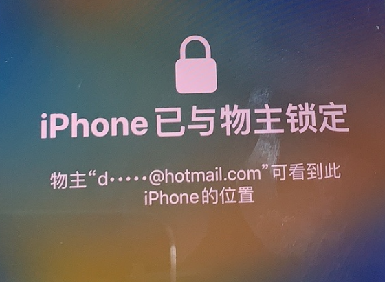 天水苹果维修分享iPhone登录别人的ID被远程锁了怎么办? 