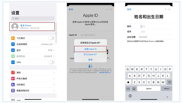 天水苹果维修网点分享:Apple ID有什么用?新手如何注册iPhone14 ID? 