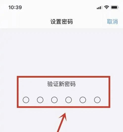 天水苹果手机维修分享:如何安全的使用iPhone14？iPhone14解锁方法 