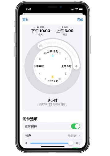 天水苹果14维修分享：iPhone14如何添加多个睡眠闹钟？ 