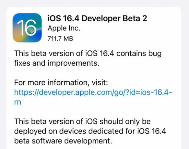 天水苹果手机维修分享：iOS16.4 Beta2升级建议 