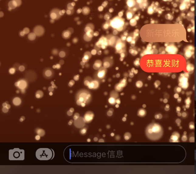 天水苹果维修网点分享iPhone 小技巧：使用 iMessage 信息和红包功能 