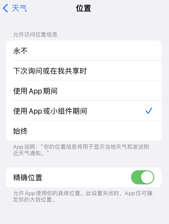 天水苹果服务网点分享你会去哪购买iPhone手机？如何鉴别真假 iPhone？ 