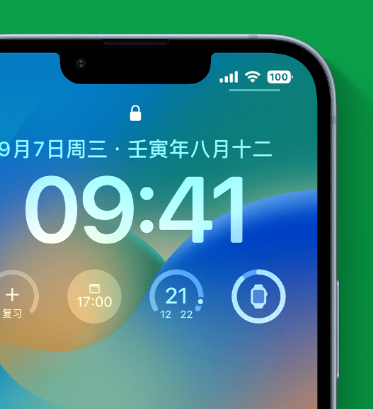 天水苹果手机维修分享官方推荐体验这些 iOS 16 新功能 