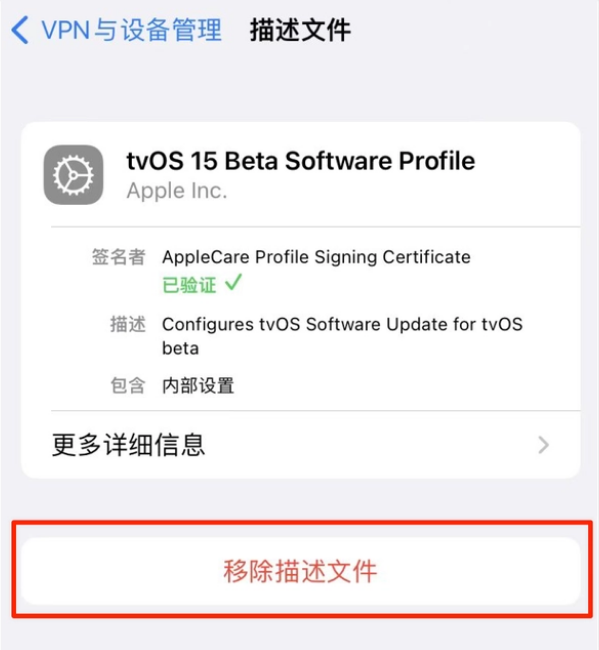 天水苹果手机维修分享iOS 15.7.1 正式版适合养老吗 