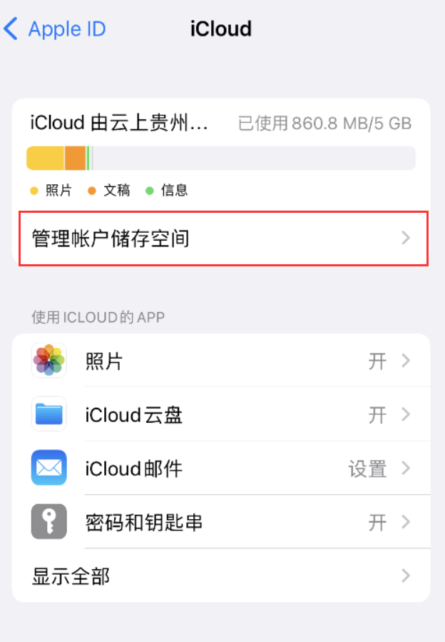 天水苹果手机维修分享iPhone 用户福利 