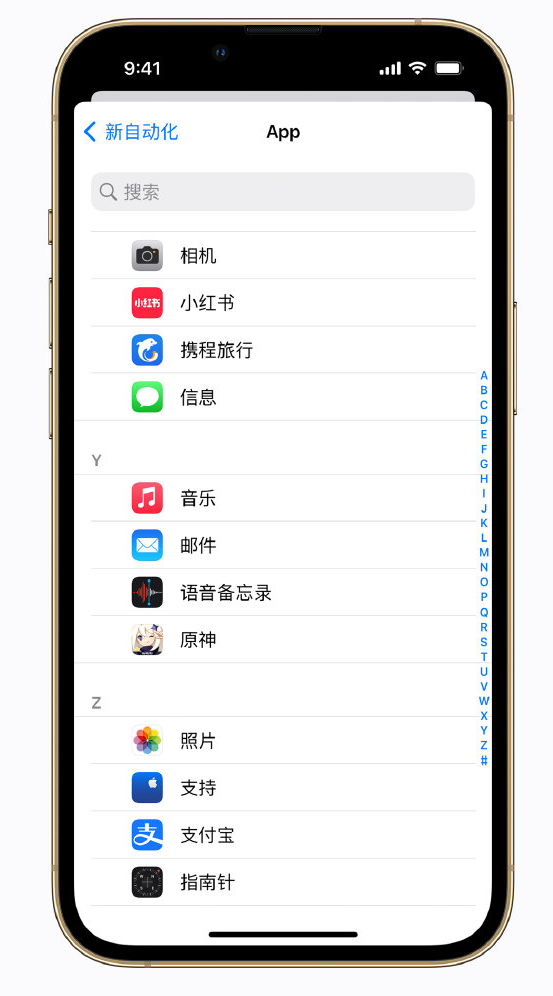 天水苹果手机维修分享iPhone 实用小技巧 