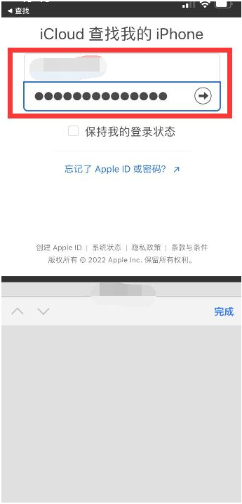 天水苹果13维修分享丢失的iPhone13关机后可以查看定位吗 