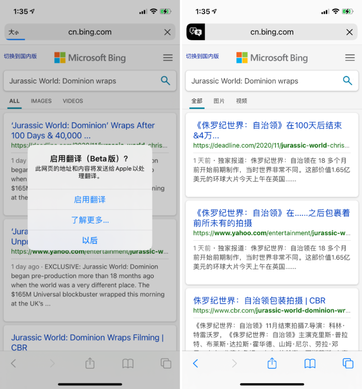 天水苹果手机维修分享iOS 14.2 教程 