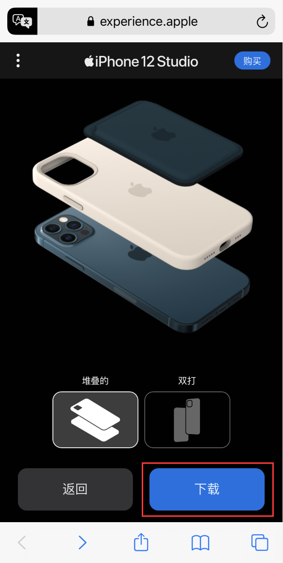 天水苹果手机维修分享选购 iPhone 12 必备 
