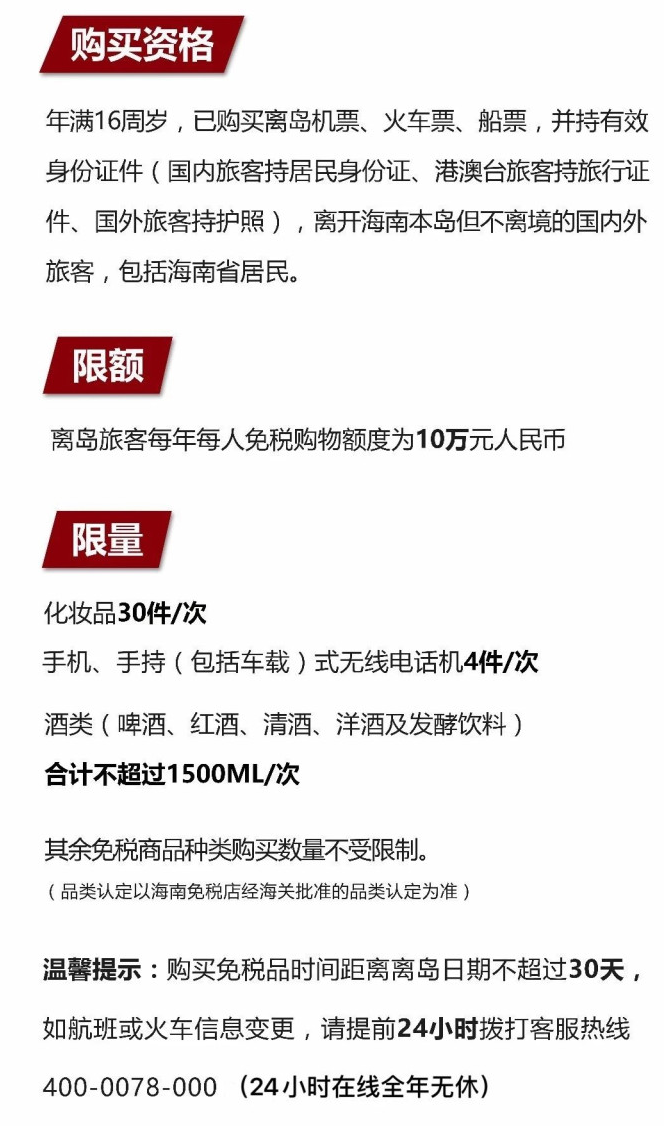 天水苹果手机维修分享琼版 iPhone 12 售价 4784 元起，如何才能买到 