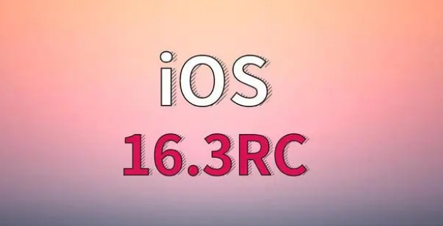 天水苹果手机维修分享iOS 16.3 RC版升级_iOS 16.3 RC版一键刷机教程 